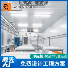 冷库隔热保温板生鲜冷链聚氨酯冷库板保温管彩钢夹芯耐高温防寒