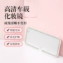 定制车用车载led补妆镜