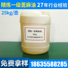 SƱ͏S һ 25kgÿͰ仯l