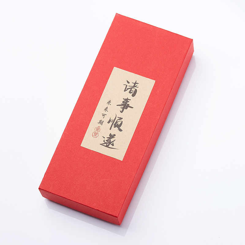 新款诸事顺遂红色礼盒手链项链挂件珠宝首饰收纳高档大号礼盒批发