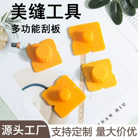 工具套件;通用五金配件;其他维护工具