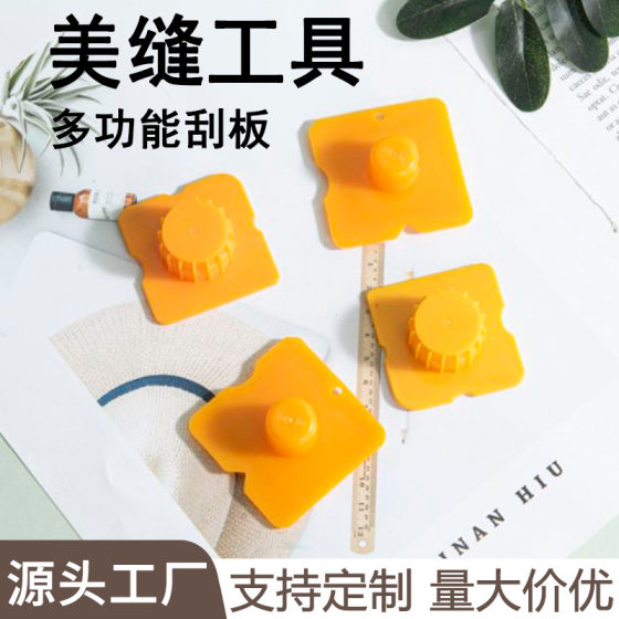 Portable scraper without dead angle shape scraper seal scraper beauty sewing tool plastic glass glue scraper wholesale