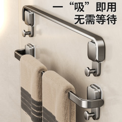吸盘毛巾架免打孔浴室折叠毛巾杆卫生间置物架洗手间浴巾收纳挂架