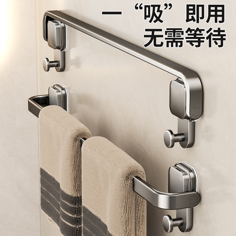 吸盘毛巾架免打孔浴室折叠毛巾杆卫生间置物架洗手间浴巾收纳挂架|undefined
