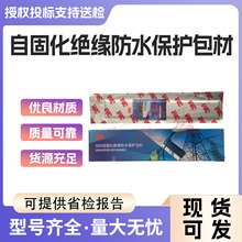 525W�Թ̻��^����ˮ���o���ļܿՌ�����¶�c���a늹��z��35kv