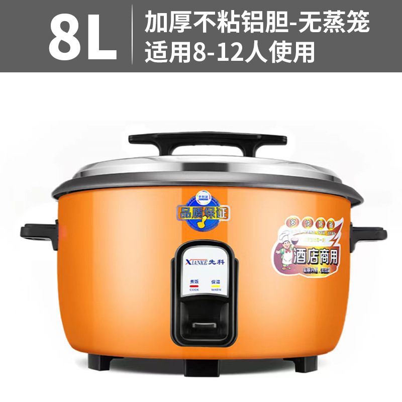 8L 두꺼운 붙지 않는 알루미늄 방광