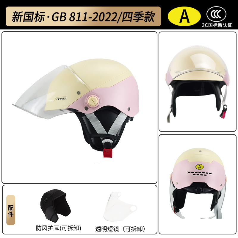 3c casco de motocicleta eléctrica de color de invierno caliente casco de seguridad masculino y femenino de cuatro estaciones casco general nuevo invierno image 7