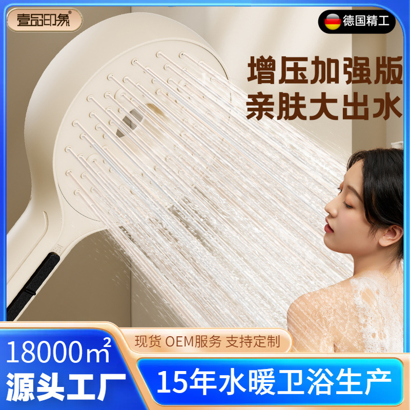 �羳�̰���ѹ������ͷ��ǿԡ��ϴ���������ˮ��ͷ���ˮ����ԡͷ