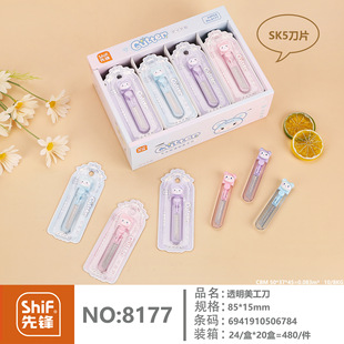 ���h8177����ü����֎��̵��W���ľ��S���_��������f��������
