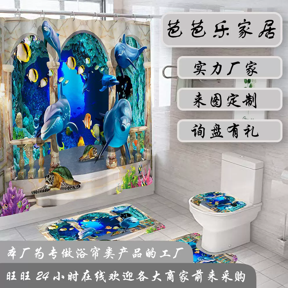 厂家跨境浴簾 卫生间印花隔断帘 涤纶防水浴帘批发 防滑防潮地垫