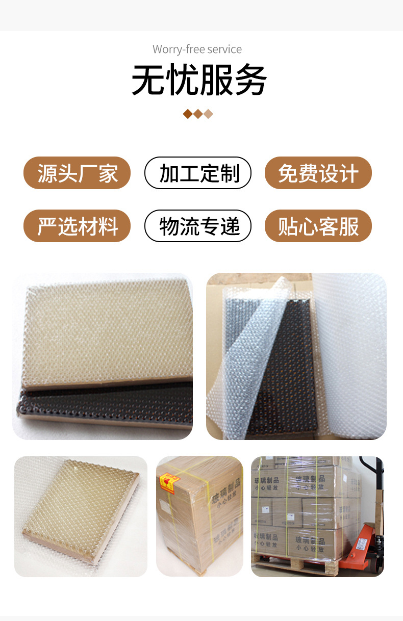 详情页_08.jpg