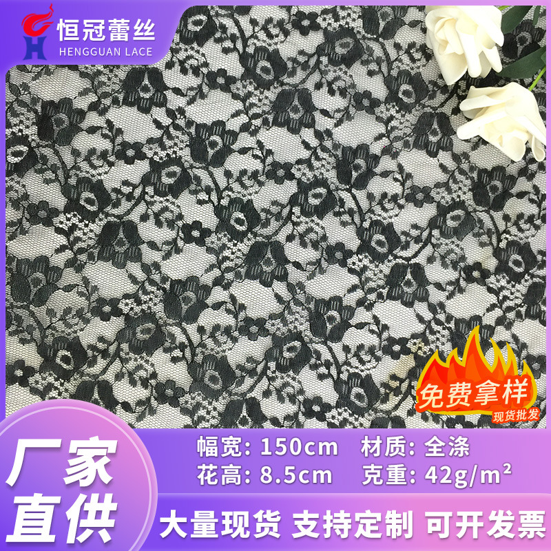 轻薄透气花卉无弹全涤蕾丝面料 女装婚纱晚礼服头饰布料布匹批发