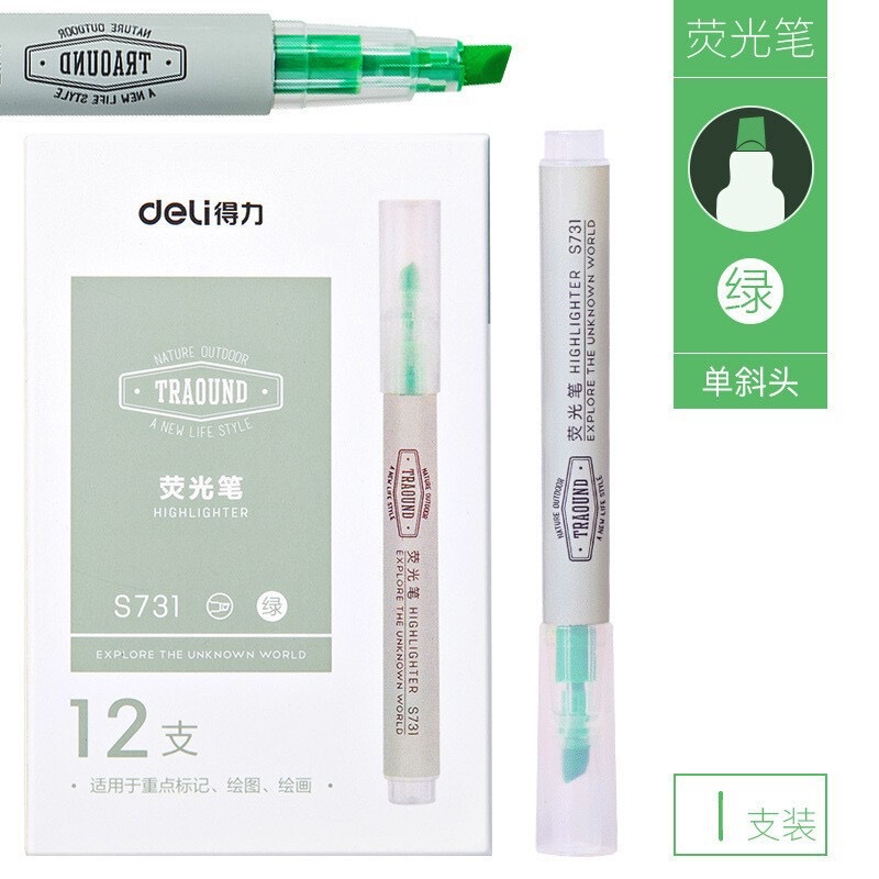 得力S731荧光笔斜头记号笔划重点淡彩色笔学生用考试高光|undefined