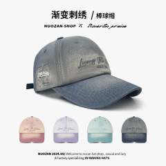 グラデーション色のアルファベット刺繍野球帽の広い帽子の軒を大きくして、柔らかいトップのアヒルの舌の帽子の大きい頭の周りに顔の小さい帽子を見せます。