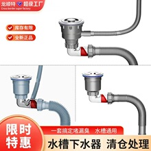 【库存处理】厨房下水器提笼 防臭芯过滤网 批发清库存