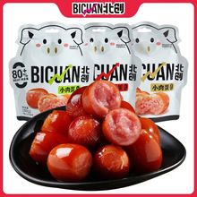 С⵰СcС⵰80%⺬УTڔ[ʳС◗ʳ