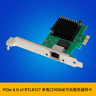 SUNWEIT ST7533 PCIe4.0 x1 RTL8127AT��늿�10GbE�f�׷������W��