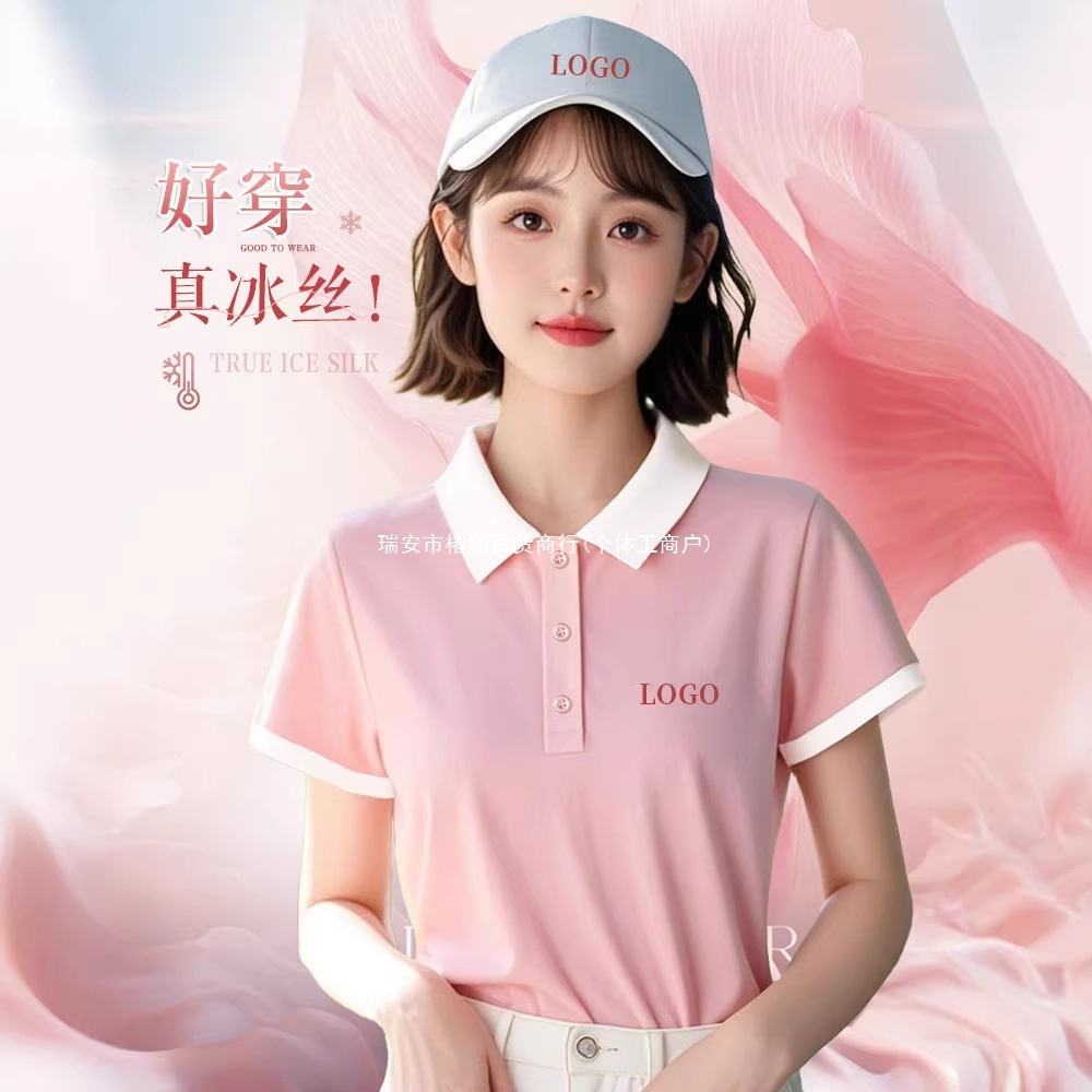 Beauty salon work uniform logo summer team clothing short-sleeved polo shirt t-shirt work uniform order