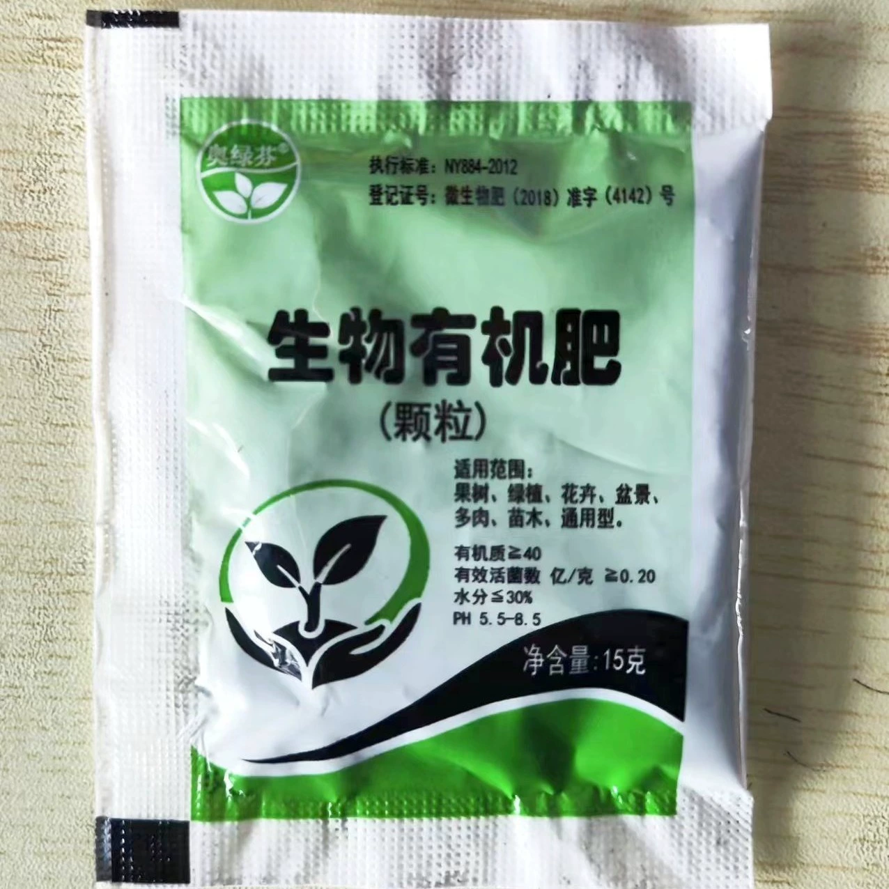 Комбинированные удобрения оптом, небольшие упаковки, гранулы органических удобрений, медленнорастворимые удобрения для цветов, зеленых растений, фруктов и овощей, садовые цветочные удобрения, комплексные удобрения