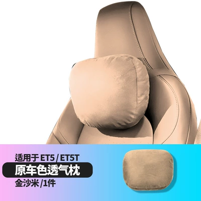 Headrest – for Nio Et5T Ec6 Es6 - et5et5t-suede-front-headrest-jinshami-1-piece