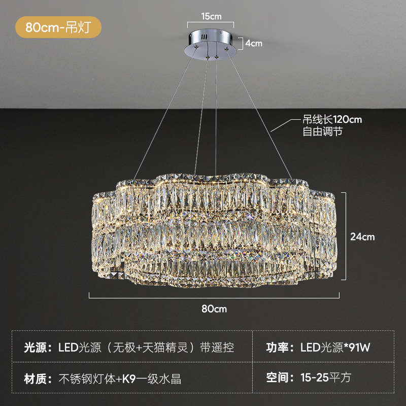 水晶灯客厅灯简约现代大气2025意式轻奢餐厅灯卧室灯具法式大吊灯|undefined
