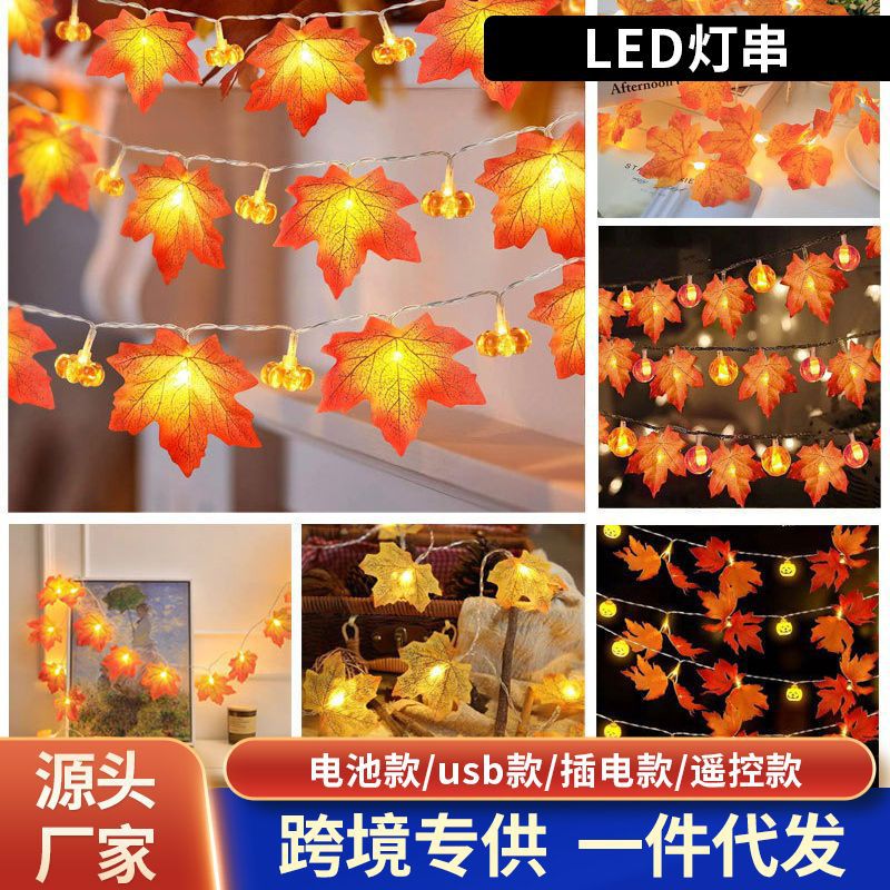 Halloween Navidad led string calabaza hojas de arce cosecha de acción de gracias caña atmósfera decoración parpadeante