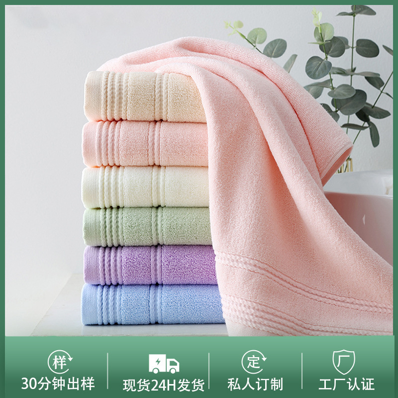 Gaoyang Wholesale Pure Cotton Towel 32-strand Plain Color Broken Water Absorbent Soft Face Towel Gift Wash Face Household Face Towel Cotton
