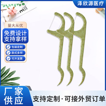 生物可降解牙线棒 2026新款口腔清洁竹炭牙签双线超细顺滑PLA牙线