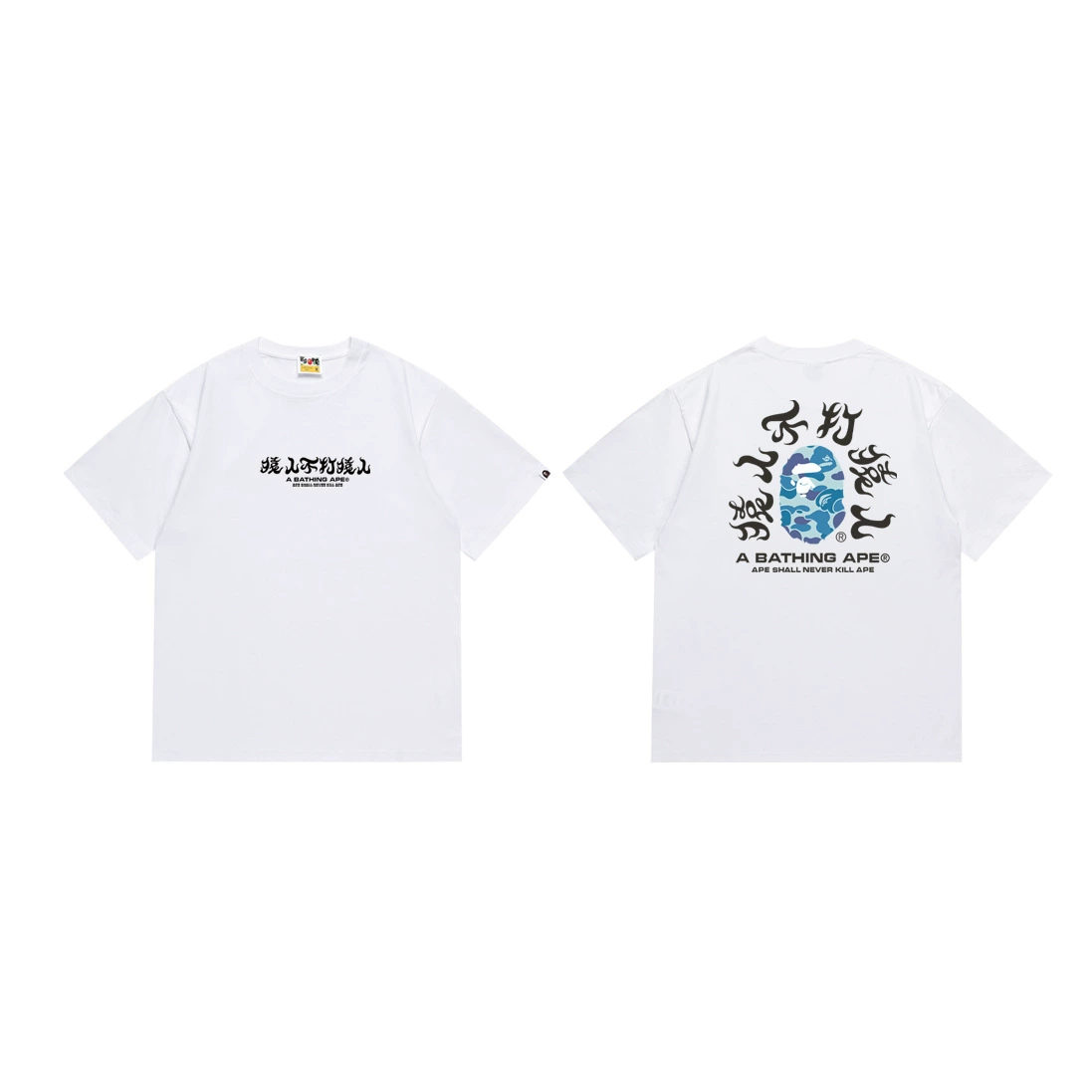 Короткая футболка повседневная с коротким рукавом (BAPE) двойной пряжи унисекс, разноцветная и размеры S–XXL