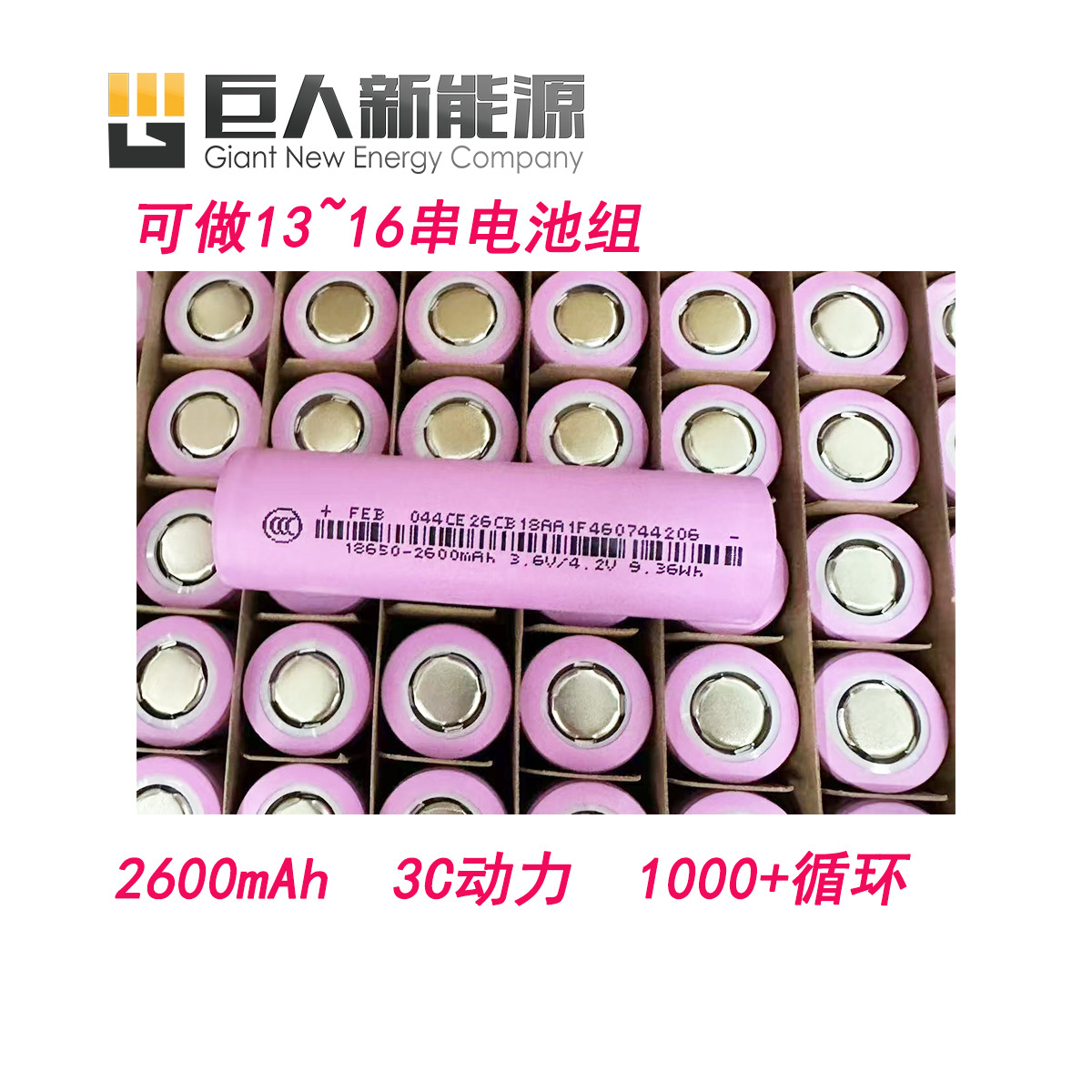 18650锂电池3.6V真实4000mAh3800mAh3500mAh电芯适配广泛