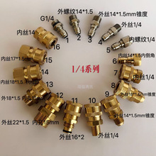 �߉���ϴ�C��ˮ��ˮ�ܿ����D�Q���^ ϴ܇ˮ���^�D�Q1/4��ӿ���^