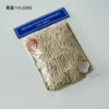 Beige, 1x, 2meter