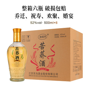 ����ˮ���l�����w�ƺ��w52�ȝ����Ͱ׾�500mL�Y���b�����ͶY���l