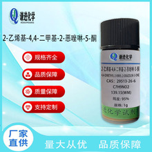 2-��ϩ��-4,4-���׻�-2-������-5-ͪ29513-26-6������95%�ЙC�ϳ�