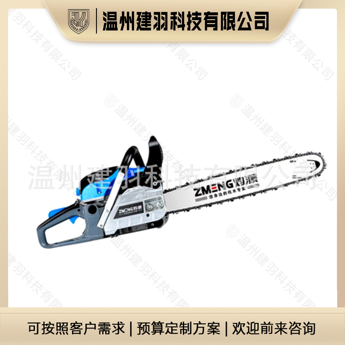 专业油锯大功率油锯汽油链锯砍树机伐木锯家用电动磨链机汽油锯链