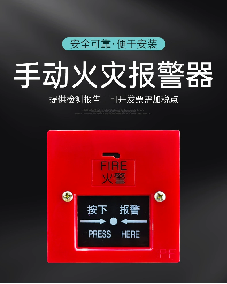 DC12V24VAC220V СБРОВАЯ Ручная сигнализация пожарный выключатель кнопка аварийного выхода