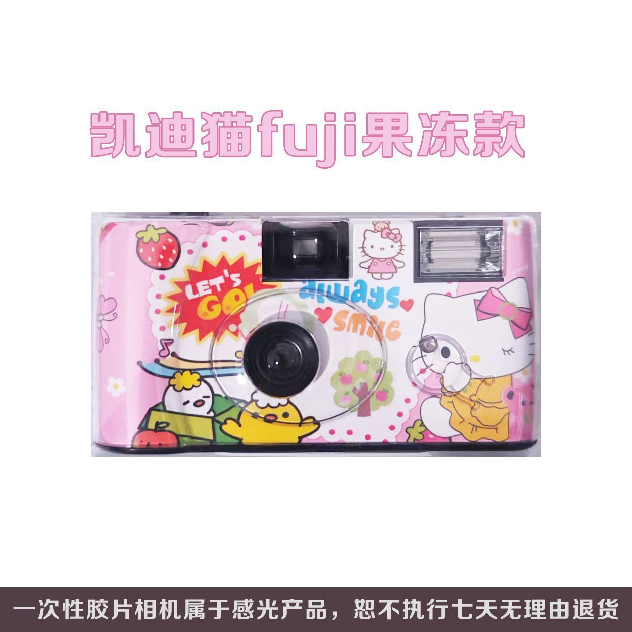 Disposable Film Camera Kitty Jelly Style Confident C-41 Black and White Fuji Model Sanrio