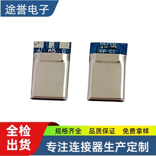 type-c���^ ����� �����c c��c ȫ����type-c������늲��^�B����