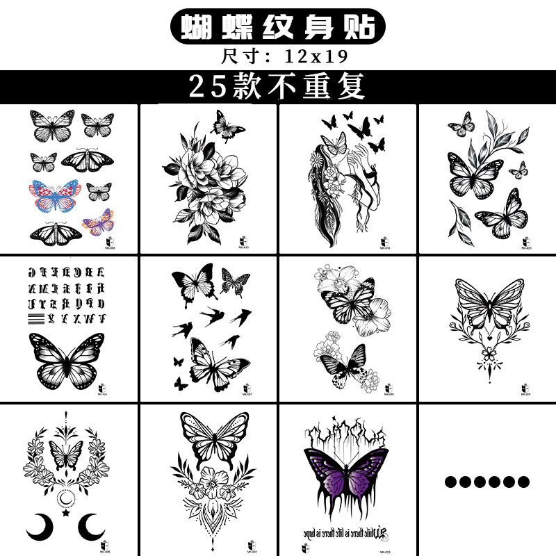 小清新唯美时尚蝴蝶纹身贴源头厂家创意花卉字母防水创意贴纸|undefined