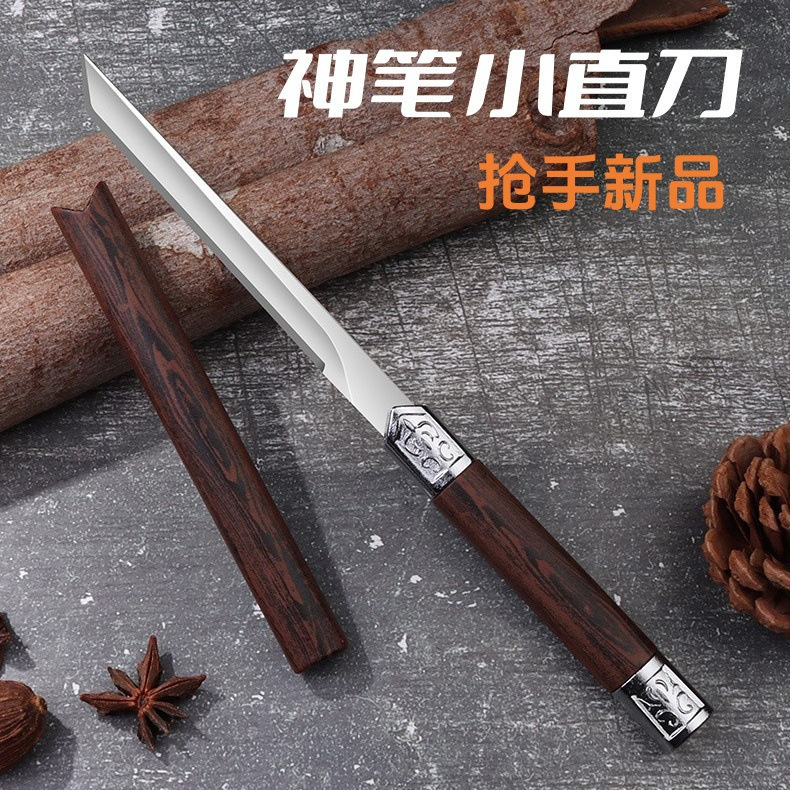 家用水果刀户外露营锋利不锈钢削皮刀便携野外露营烧烤切肉小直刀