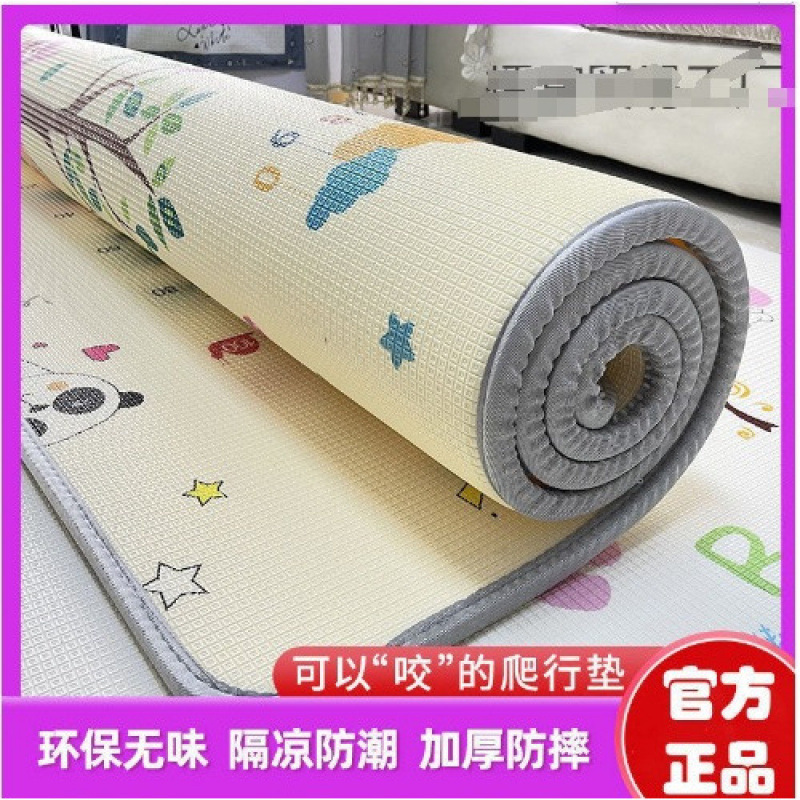 Baby Crawling Mat Thickened Baby Living Room Home Children's Crawling Mat Whole Foldable Moisture-Proof Foam Floor Mat