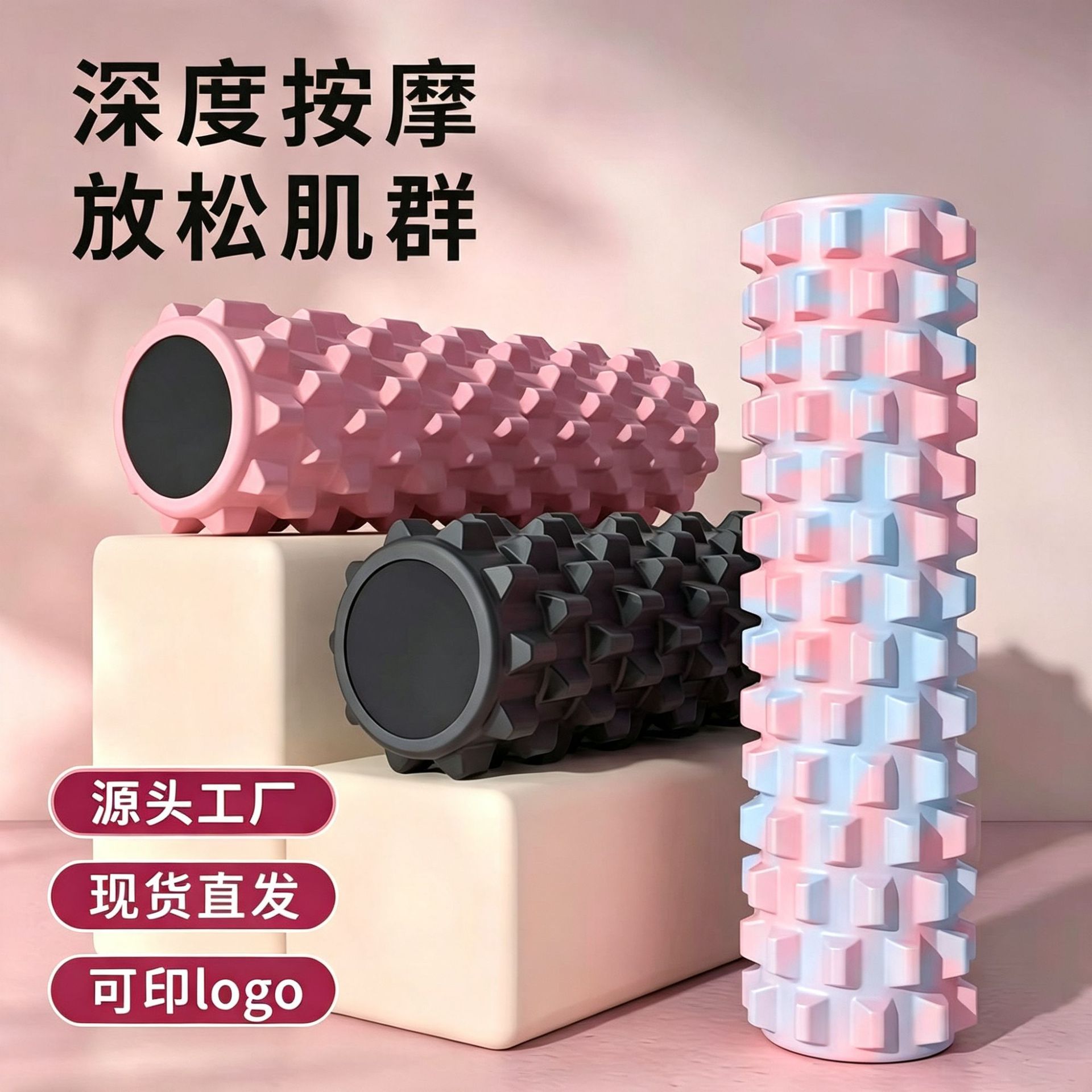 Foam Roller Solid 45cm Yoga Column Muscle Relaxation Tool Massage Roller Fascia Roller Leg Fitness Equipment Wholesale