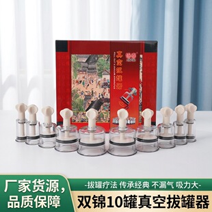 ��հι����֔Qʽ�Ӻ�λ�����D�Κ�����b10��Ѩλ�D��Ѫ��