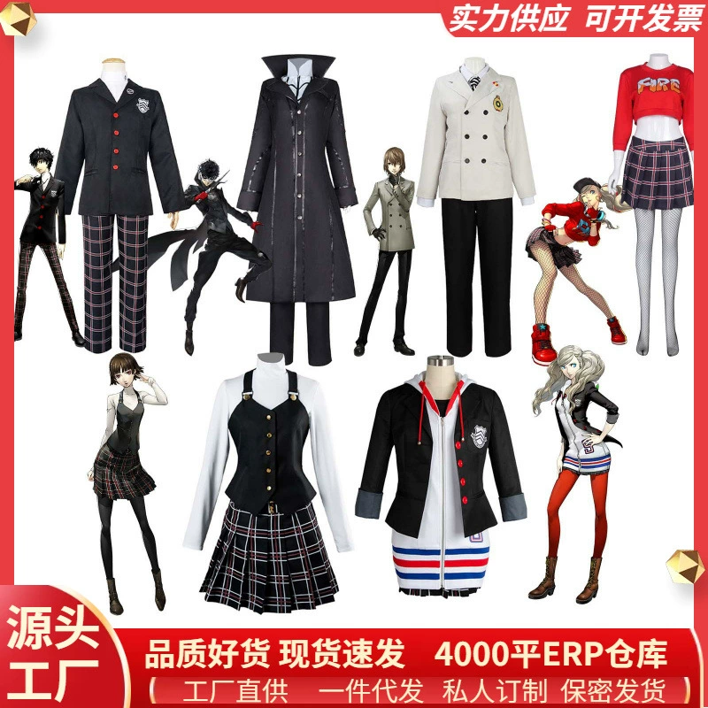 Косплей-костюм — школьная форма в стиле Persona (Ren Amamiya, Makoto, Akechi), размеры XS–3XL