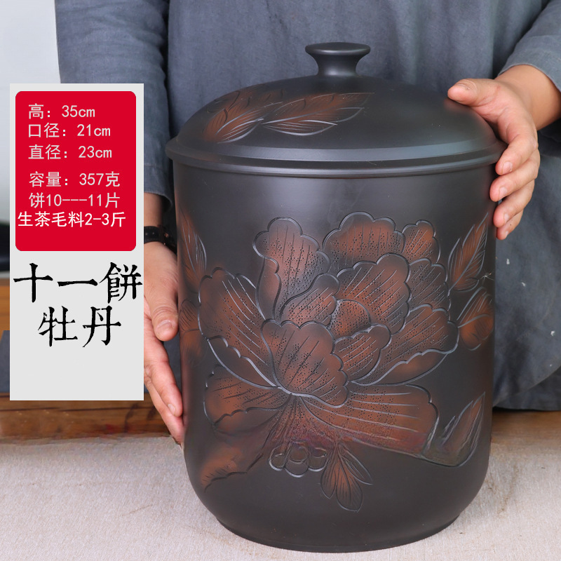 云南建水紫陶茶叶罐普洱茶存茶密封罐七子饼大号散茶米缸|undefined