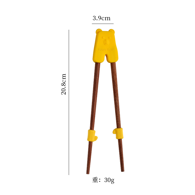 18cm 홍백단 [밝은 노란색]