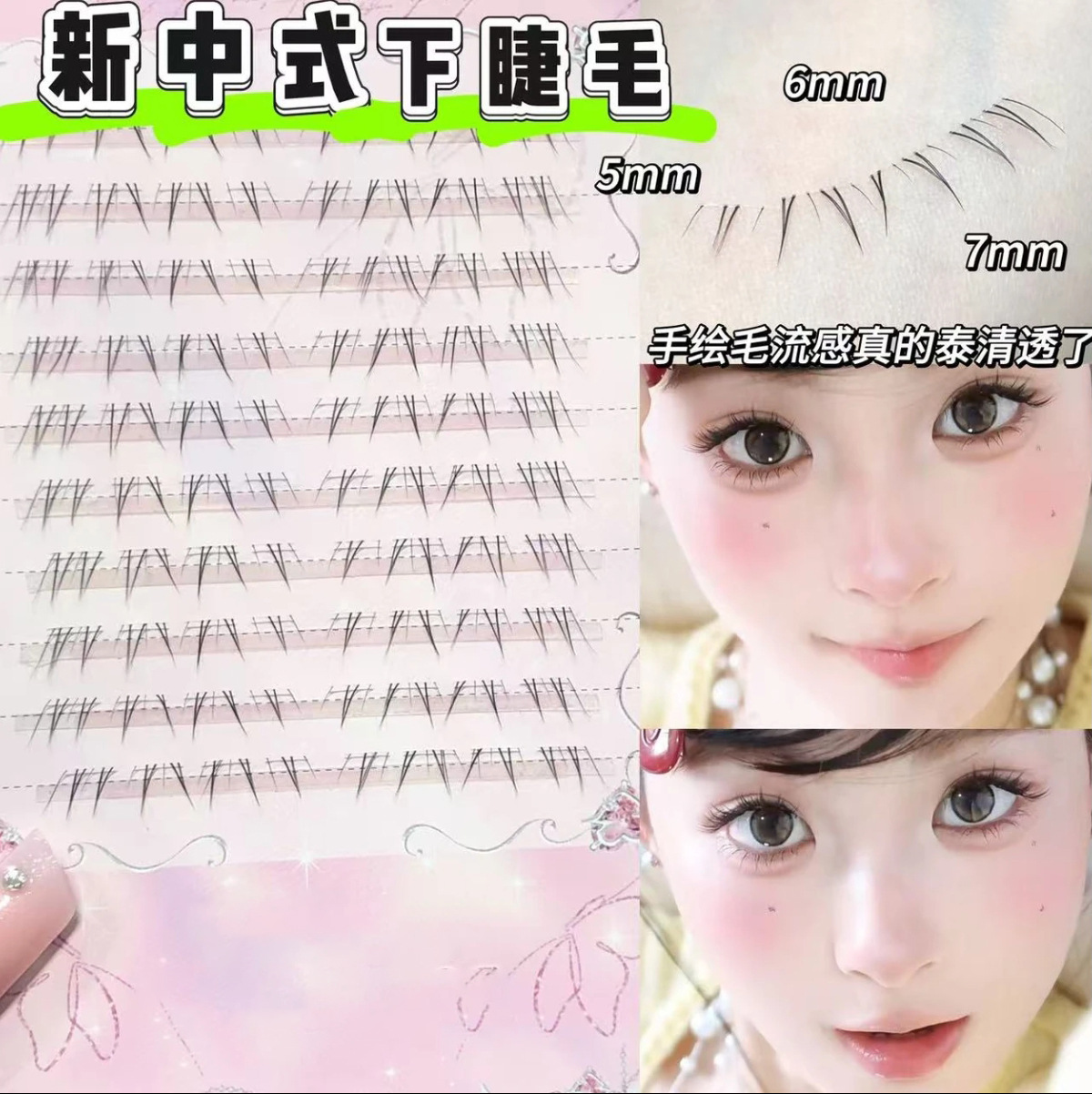 Nuevo estilo chino pestañas inferiores cómics Barbie segmentada natural pintada a mano cabello gripe micro zorro pestañas postizas