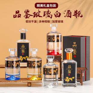 ���l�ߙn�����׾�ƿ����500ml�վ�ƿϲ�ƻ�����b��ƿ͸���ܷ��w