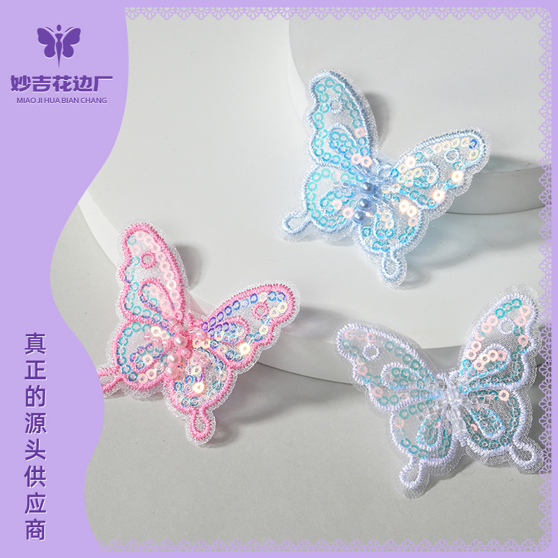 超仙幻彩立体蝴蝶手工diy材料发夹发饰配件亮片珠管绣中国风蝴蝶