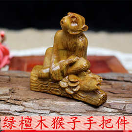 檀木绿檀木手把件猴子工艺品木雕手捻摆件美洲绿檀猴子吊坠配饰